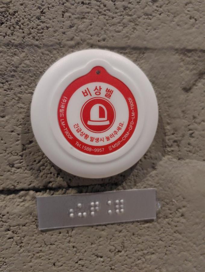 Wegoinn Hostel Seoul Eksteriør bilde